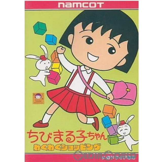 [MD]ちびまる子ちゃん わくわくショッピング(ROMカートリッジ/ロムカセット)