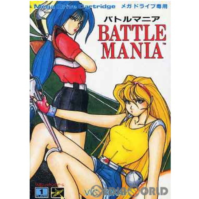 [MD]BATTLE MANIA(バトルマニア)(ROMカートリッジ/ロムカセット)