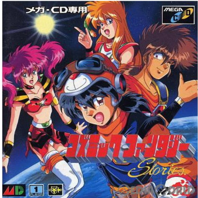 [MD]コズミックファンタジーストーリーズ(メガCD)