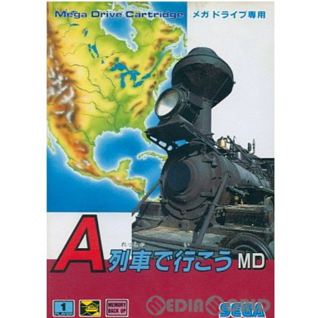 [MD]A列車で行こうMD(ROMカートリッジ/ロムカセット)