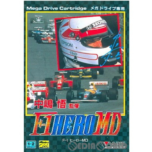[MD]中島悟監修 F1 HERO(F1ヒーロー) MD(ROMカートリッジ/ロムカセット)