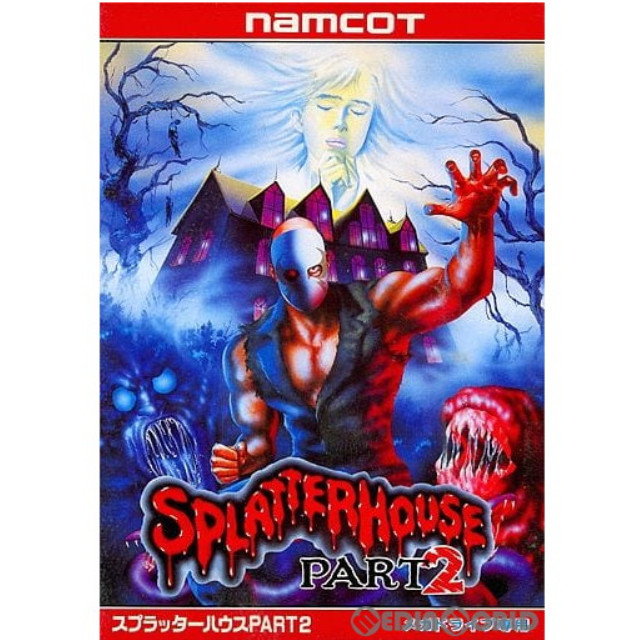[MD]SPLATTER HOUSE PART2(スプラッターハウス パート2)(ROMカートリッジ/ロムカセット)