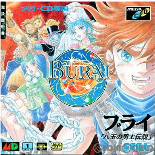 [MD]ブライ 八玉の勇士伝説(BURAI はちぎょくのゆうしでんせつ)(メガCD)