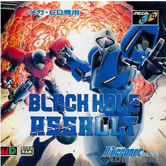 [MD]ブラックホールアサルト(Black Hole Assault)(メガCD)