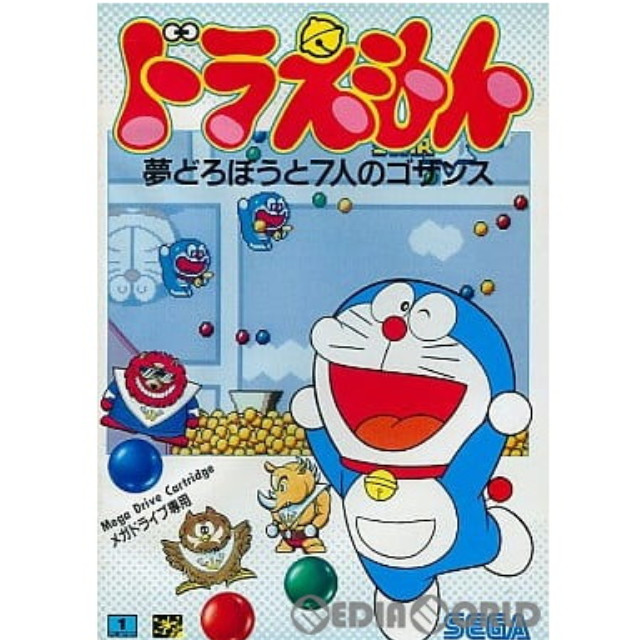 [MD]ドラえもん 夢どろぼうと7人のゴザンス(ROMカートリッジ/ロムカセット)
