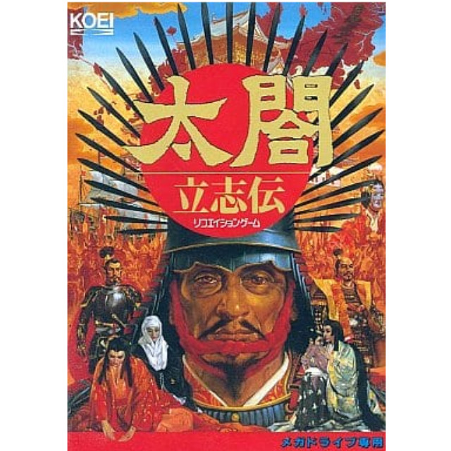 [MD]太閤立志伝(ROMカートリッジ/ロムカセット)