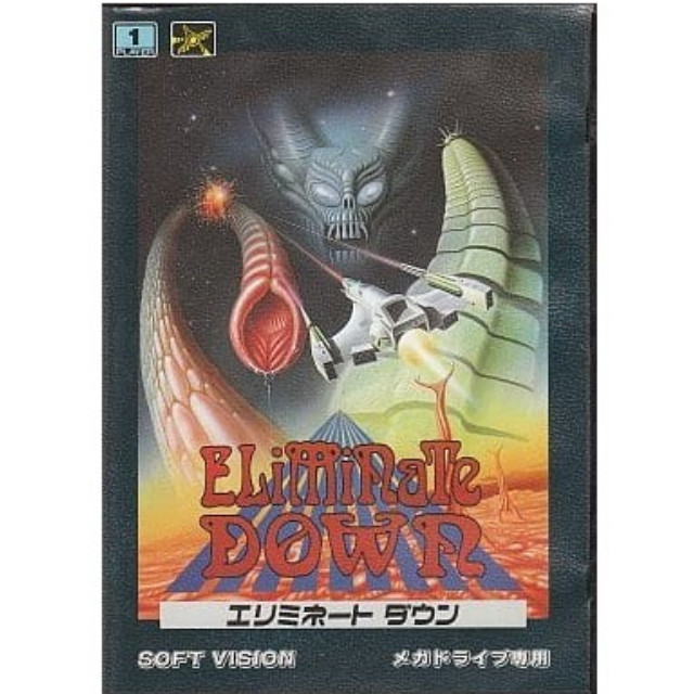 [MD]ELiMiNaTe DOWN(エリミネートダウン)(ROMカートリッジ/ロムカセット)