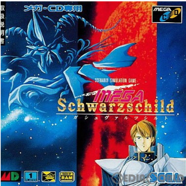 [MD]MEGA Schwarzschild(メガシュヴァルツシルト)(メガCD)