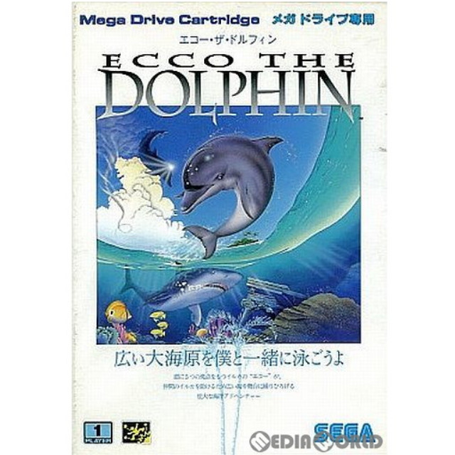 [MD]エコー・ザ・ドルフィン(ECCO THE DOLPHIN)(ROMカートリッジ/ロムカセット)