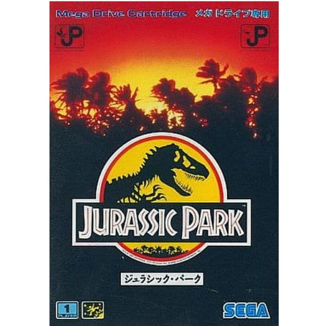[MD]JURASSIC PARK(ジュラシック・パーク)(ROMカートリッジ/ロムカセット)