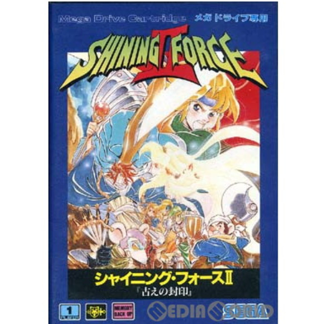 [MD]シャイニング・フォースII(SHINING FORCE 2) 古えの封印(ROMカートリッジ/ロムカセット)