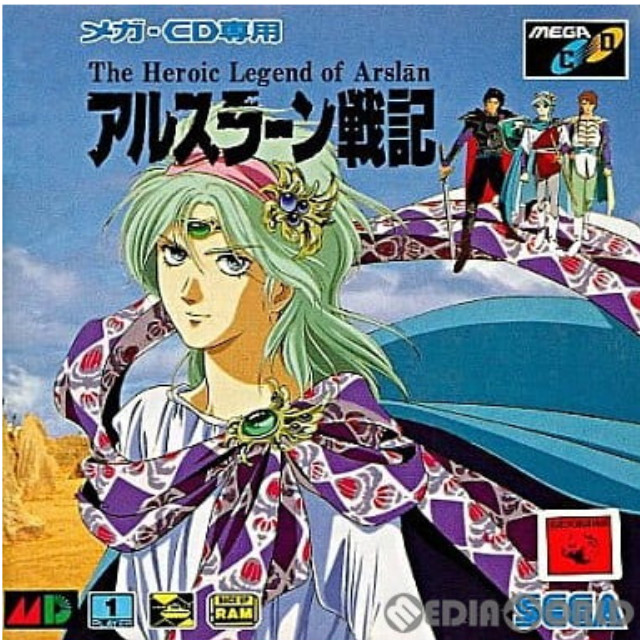 [MD]アルスラーン戦記(メガCD)