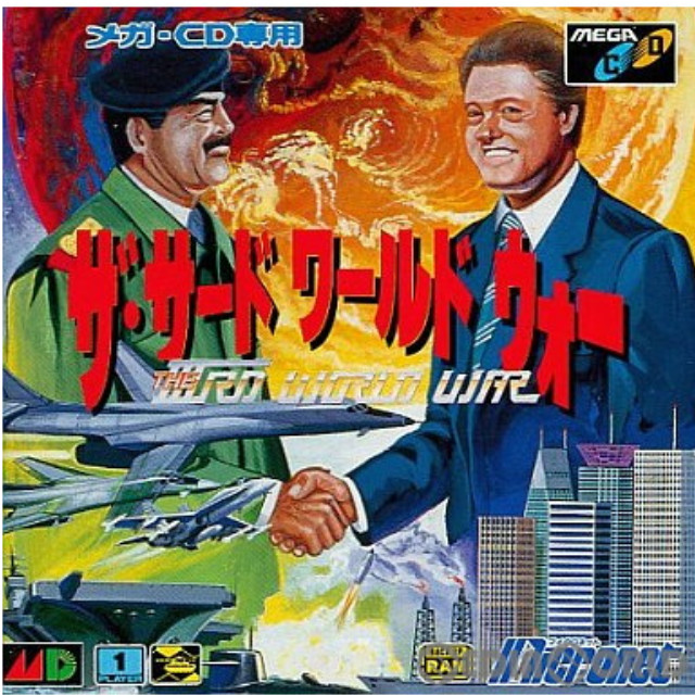 [MD]ザ・サード・ワールド・ウォー(The third World War)(メガCD)