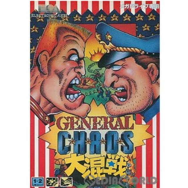 [MD]GENERAL CHAOS 大混戦(ジェネラル・カオス 大混戦)(ROMカートリッジ/ロムカセット)