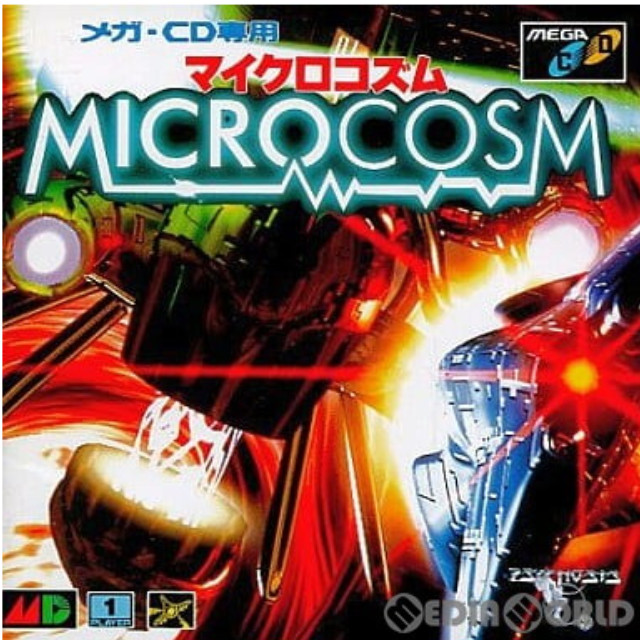 [MD]MICROCOSM(マイクロコズム)(メガCD)