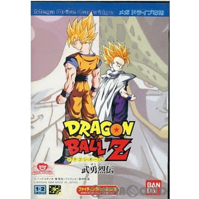 [MD]ドラゴンボールZ 武勇列伝(ROMカートリッジ/ロムカセット)