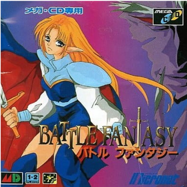 [MD]BATTLE FANTASY(バトルファンタジー)(メガCD)