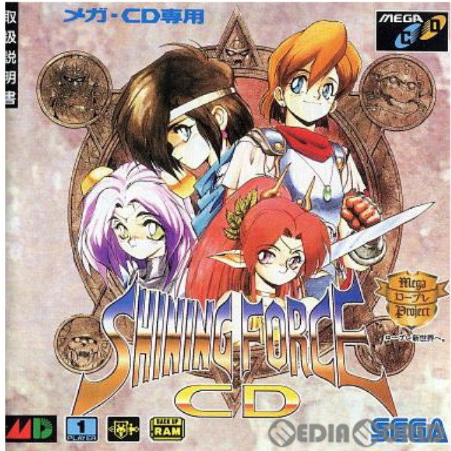 [MD]シャイニングフォースCD(SHINING FORCE CD)(メガCD)