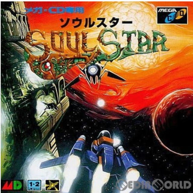 MD]SOUL STAR(ソウルスター)(メガCD) 【買取10,260円】｜