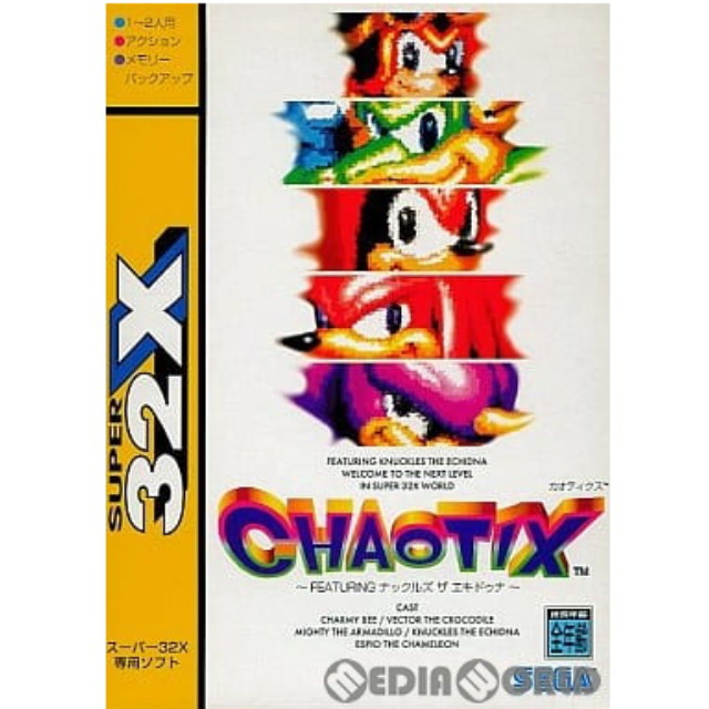 [MD]CHAOTIX(カオティクス)(スーパー32X)