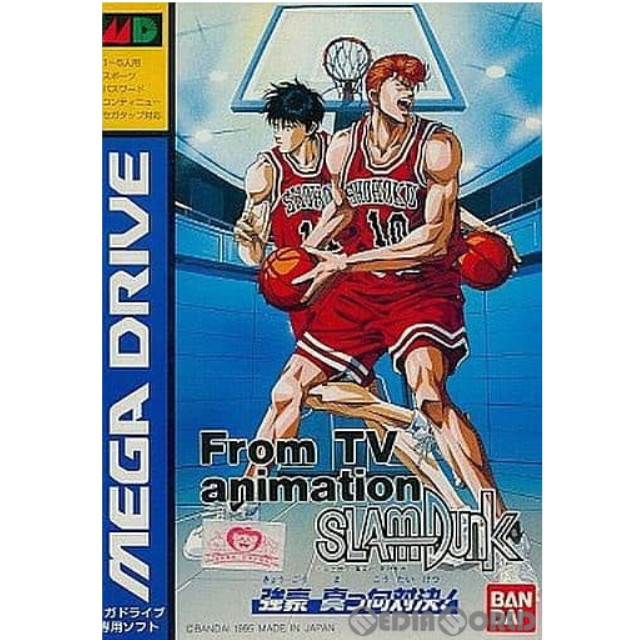 [MD]テレビアニメ・スラムダンク(From TV animation SLAMDUNK) 強豪真っ向対決!(ROMカートリッジ/ロムカセット)