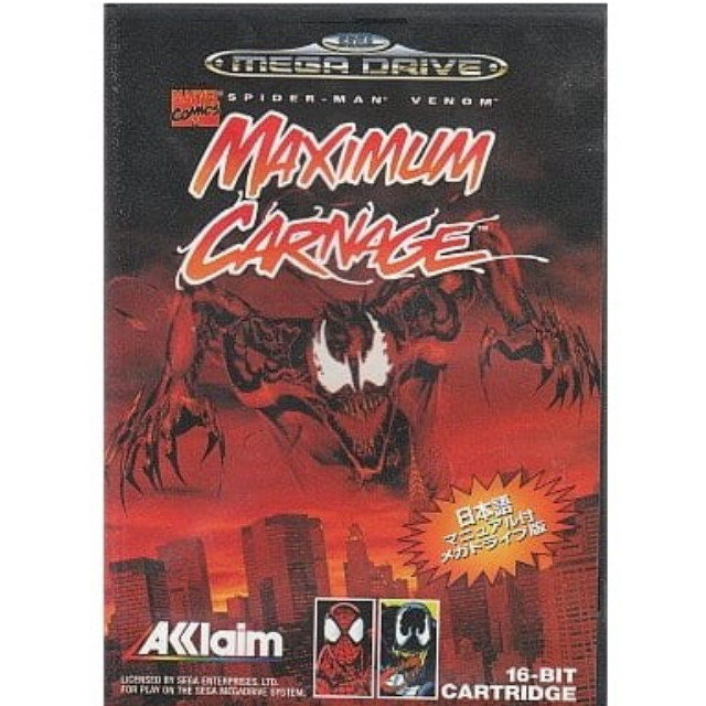 [MD]MAXIMUM CARNAGE(マキシマムカーネイジ)(ROMカートリッジ/ロムカセット)