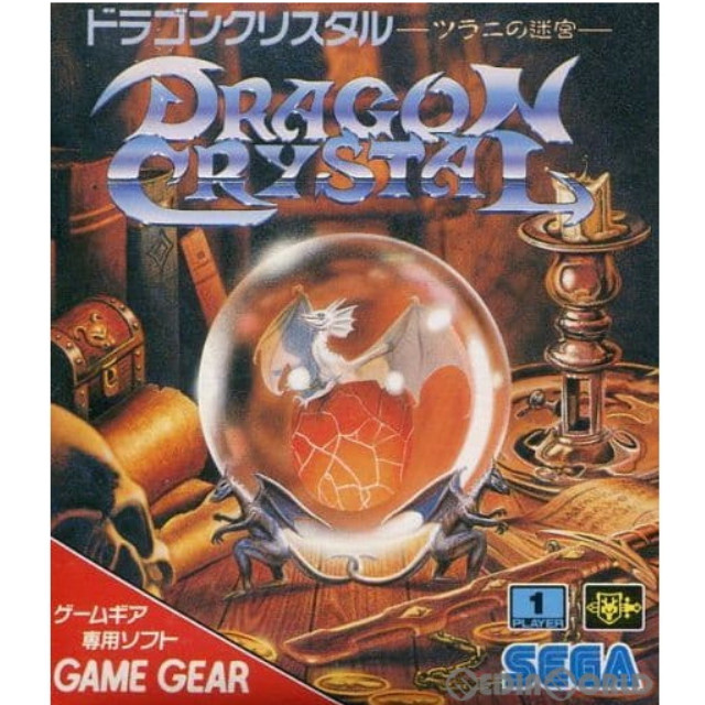 [GG]ドラゴンクリスタル-ツラニの迷宮-(DRAGON CRYSTAL)