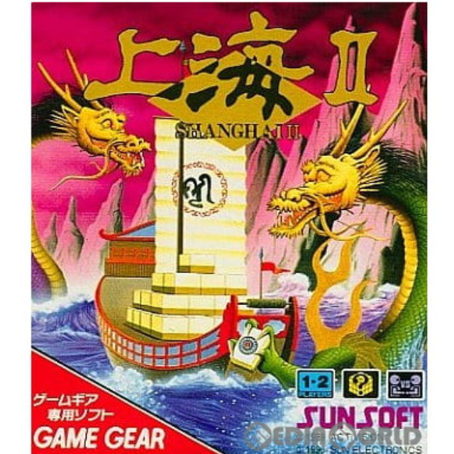 [GG]上海II(SHANGHAI 2)