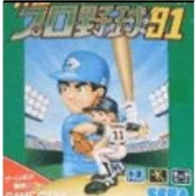 [GG]THEプロ野球'91(ザ・プロやきゅう92)