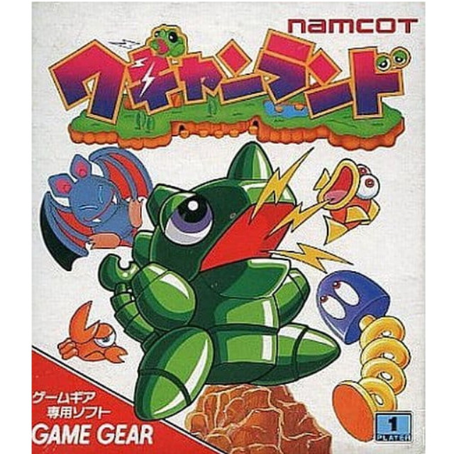 [GG] ワギャンランド ナムコ