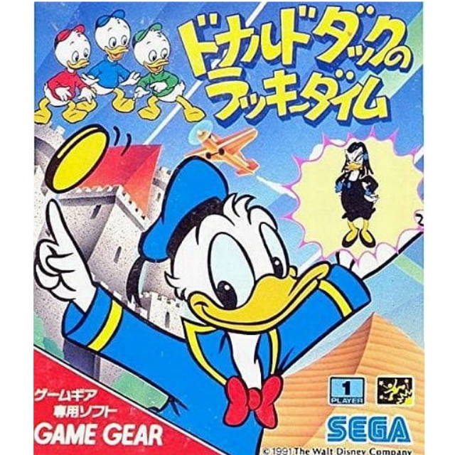 [GG] ドナルドダックのラッキータイム セガ