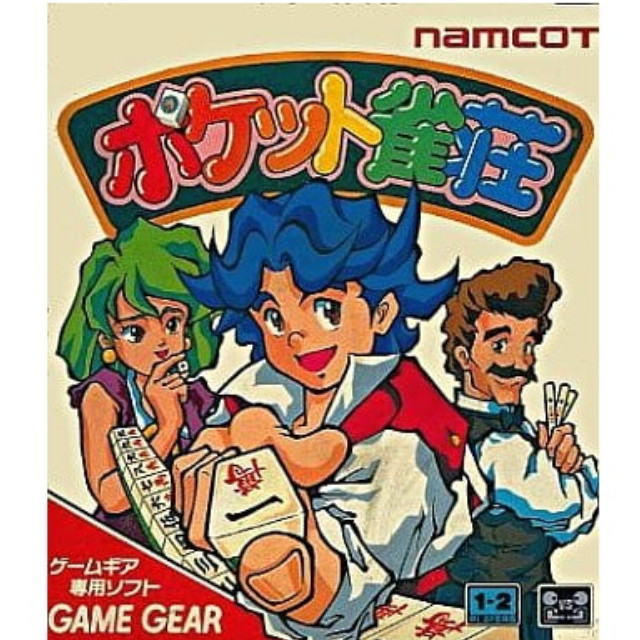[GG] ポケット雀荘 ナムコ