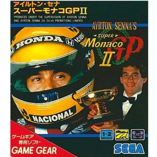 [GG] AYRTON SENNA'S SUPER Monaco GP II)(アイルトン・セナ スーパーモナコGP2) セガ