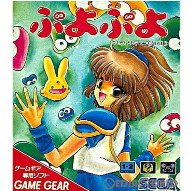 [GG]ぷよぷよ