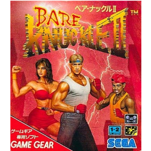 [GG]BARE KNUCKLEII 死闘への鎮魂歌(ベアナックル2 しとうへのレクイエム)