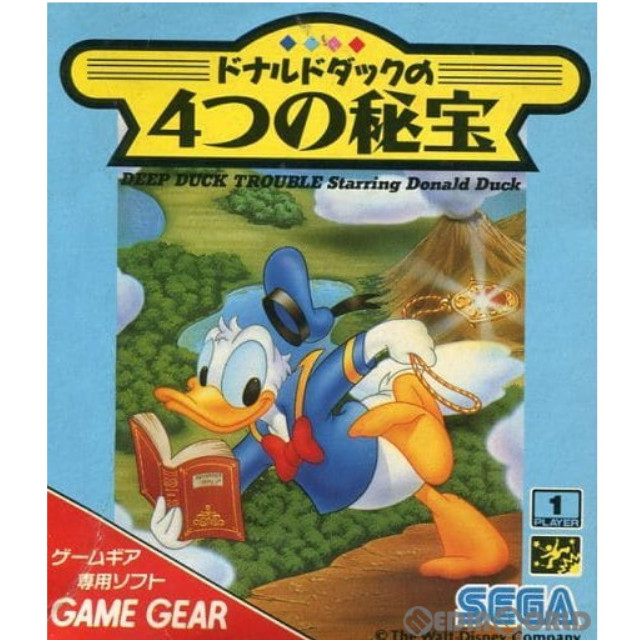 [GG]ドナルドダックの4つの秘宝(DEEP DUCK TROUBLE Starring Donald Duck)