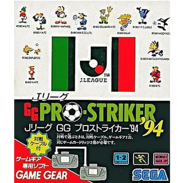 [GG] Jリーグ GG プロストライカー94 セガ