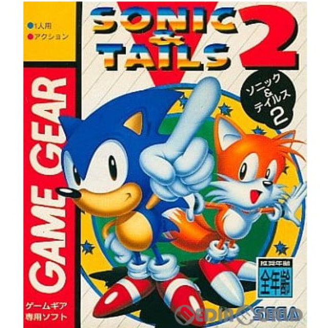 [GG]ソニック&テイルス2(Sonic & Tails 2)
