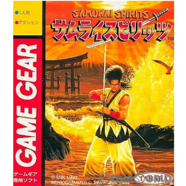 [GG]サムライスピリッツ(SAMURAI SPIRITS)