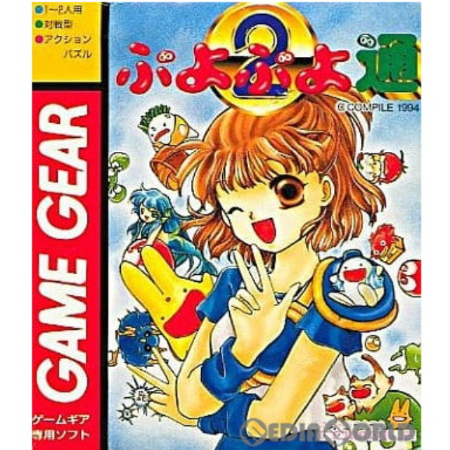 [GG] ぷよぷよ通 コンパイル