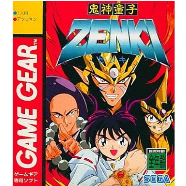 [GG]鬼神童子ZENKI(ゼンキ)