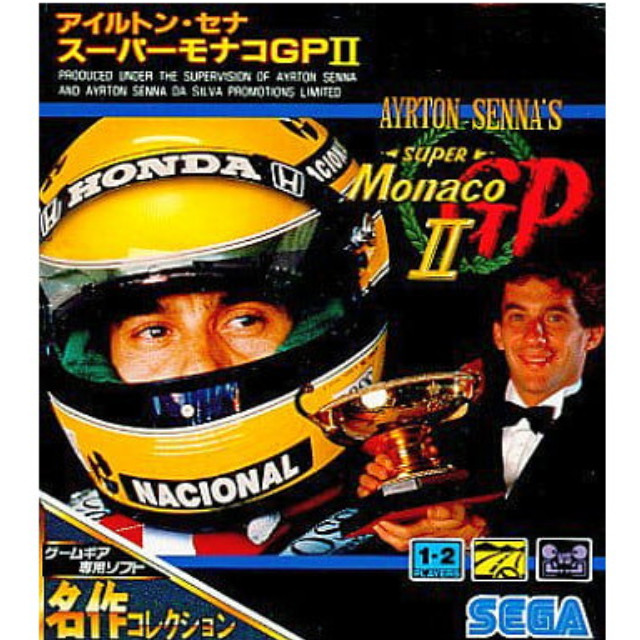 [GG] AYRTON SENNA'S SUPER Monaco GP II(アイルトン・セナ スーパーモナコGP2) 名作コレクション セガ(G-3337)