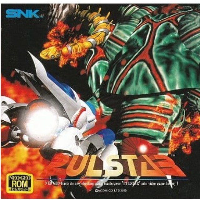 [NG]PULSTAR(パルスター)(ROMカートリッジ/ロムカセット)