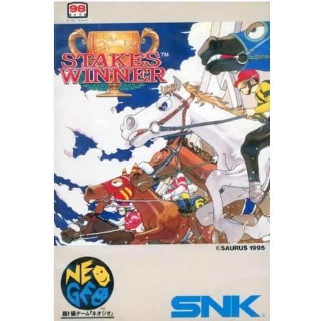 [NG]STAKES WINNER(ステークスウィナー)(ROMカートリッジ/ロムカセット)