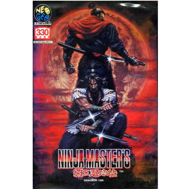 [NG]NINJA MASTER'S(ニンジャマスターズ) 覇王忍法帖(ROMカートリッジ/ロムカセット)