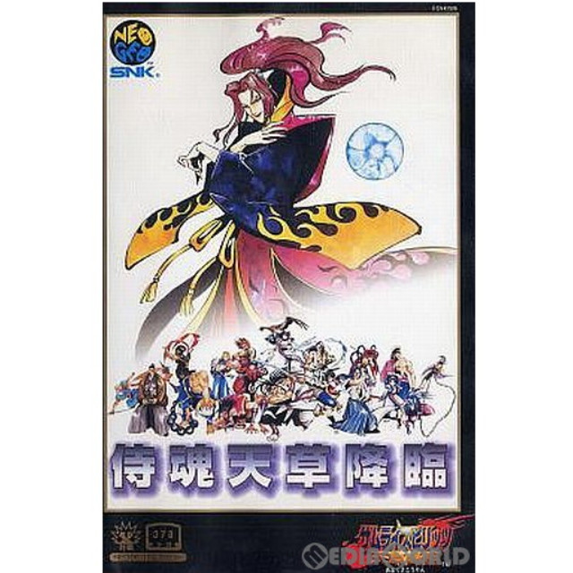 [NG]サムライスピリッツ 天草降臨 NEOGEO ROM版(ネオジオロム)