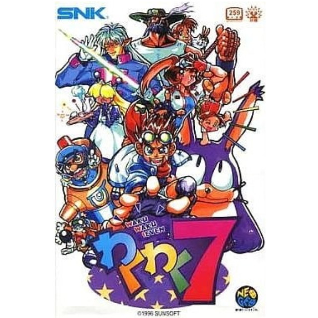 [NG]わくわく7(ROMカートリッジ/ロムカセット)