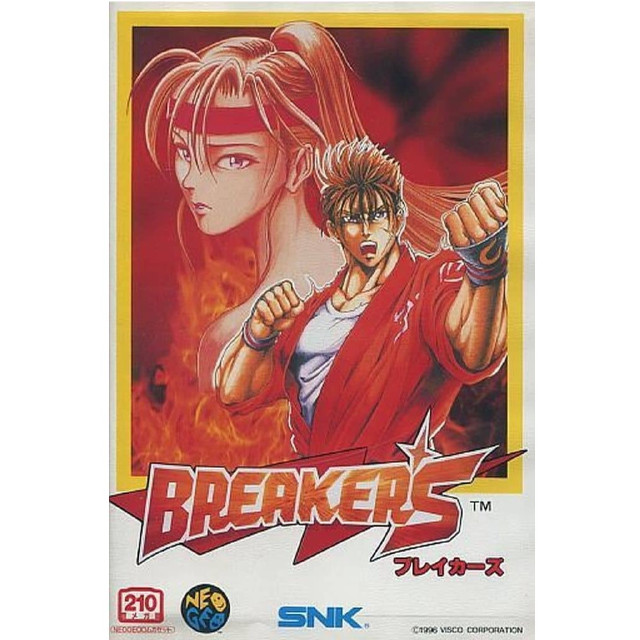 [NG]BREAKER'S(ブレイカーズ)(ROMカートリッジ/ロムカセット)