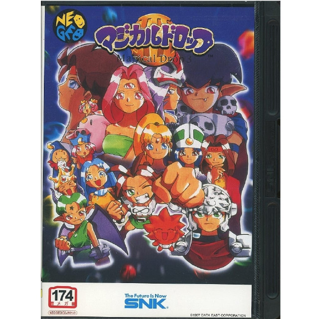 [NG]マジカルドロップ3(ROMカートリッジ/ロムカセット)