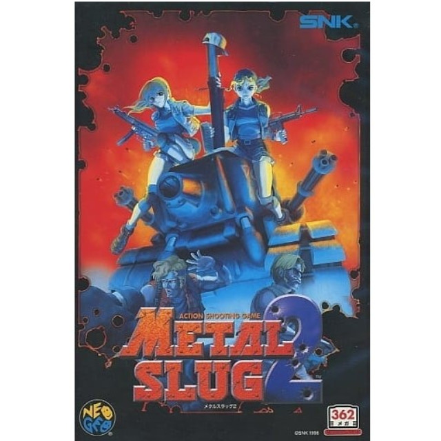 [NG]METAL SLUG2(メタルスラッグ2)(ROMカートリッジ/ロムカセット)